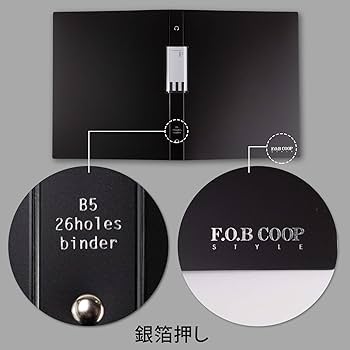 Amazon | キョクトウ バインダー FOBCOOP 26穴 B5 黒 LN41K | O